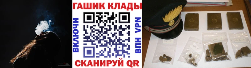 Купить наркотики сайты Сосногорск Героин  COCAIN  ГАШ  Меф мяу мяу  Бошки Шишки  Кетамин  Амфетамин 