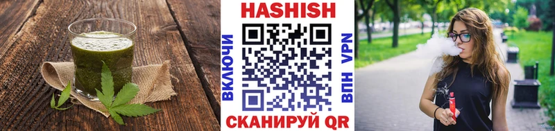 Еда ТГК конопля Сосногорск