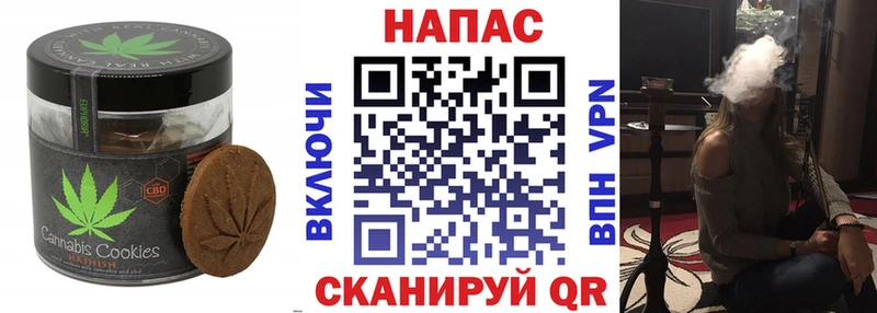 Печенье с ТГК конопля  ссылка на мегу сайт  Сосногорск 