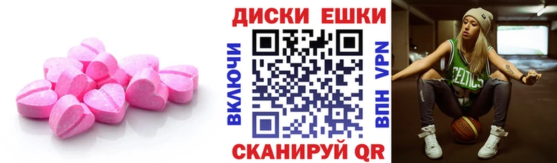 Ecstasy 280мг  гидра вход  darknet телеграм  Сосногорск 