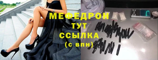 альфа пвп VHQ Заволжье