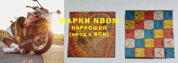тгк Переславль-Залесский