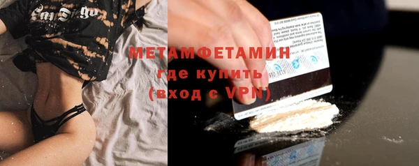 меф VHQ Усинск