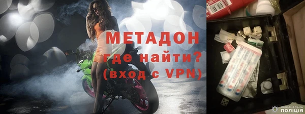 тгк Ельня