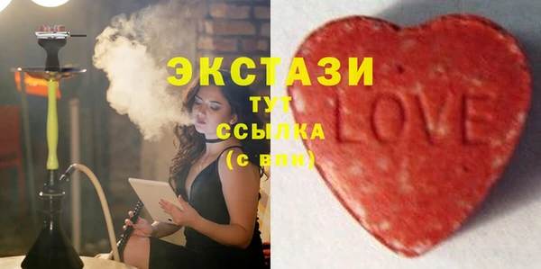 МДМА Елабуга