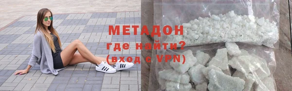 МДМА Елабуга