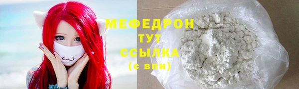 тгк Переславль-Залесский