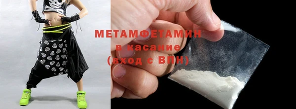 ECSTASY Осинники