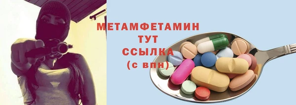 альфа пвп VHQ Заволжье