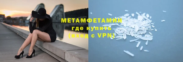 МДМА Елабуга