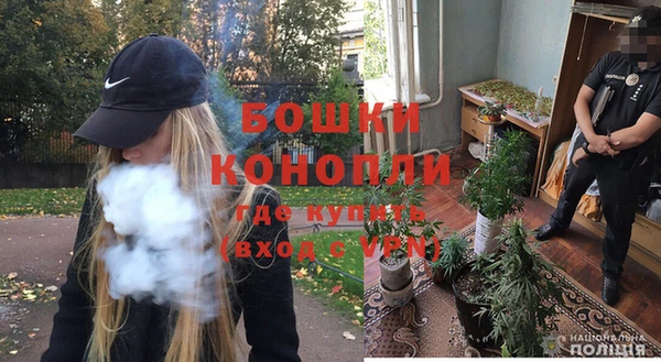 мефедрон мука Осташков