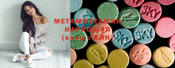МДМА Елабуга