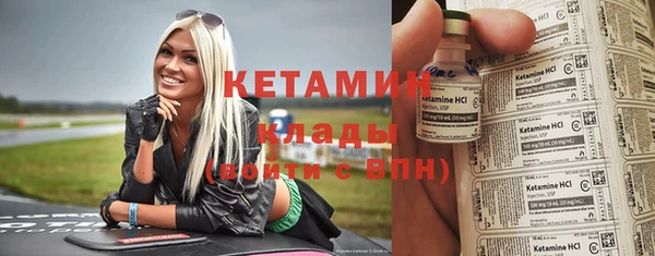 мефедрон мука Осташков