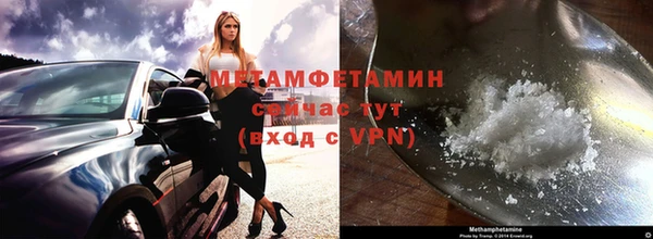 тгк Ельня