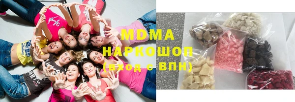 кристаллы Заволжск