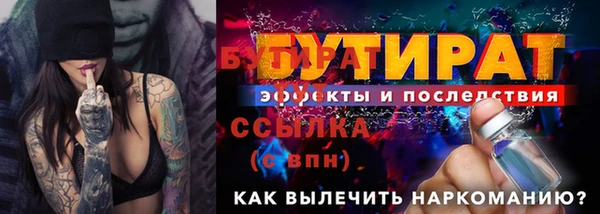 тгк Переславль-Залесский