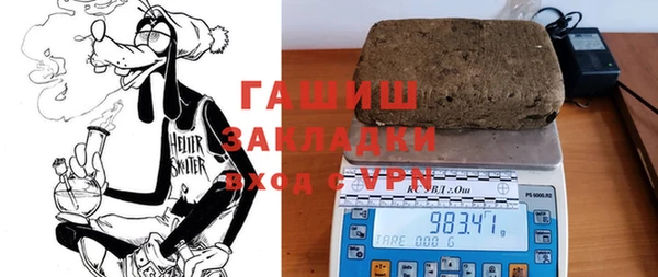 кристаллы Заволжск