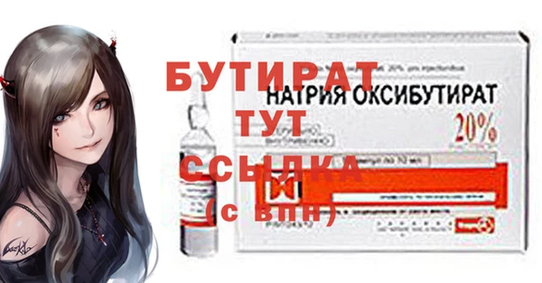твердый Елизово