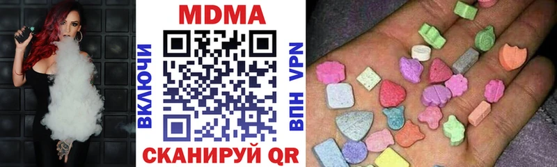 MDMA кристаллы  купить наркоту  Сосногорск 