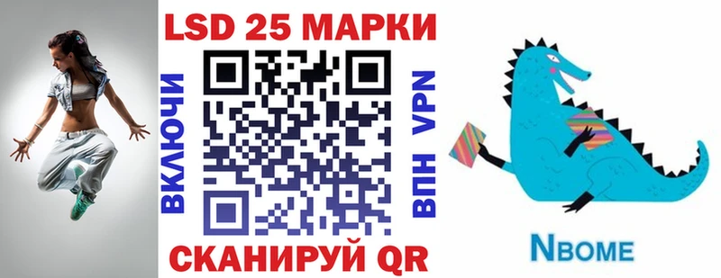 наркотики  Сосногорск  Марки 25I-NBOMe 1,8мг 