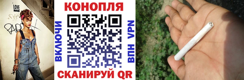 Бошки Шишки планчик  купить наркотики цена  Сосногорск 